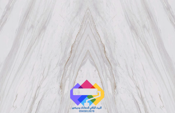 1000278925 البيت الراقي للديكورات