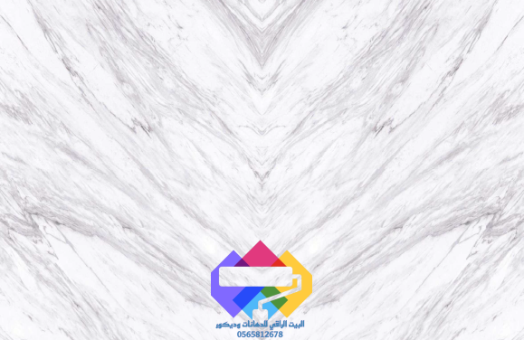 1000278926 البيت الراقي للديكورات