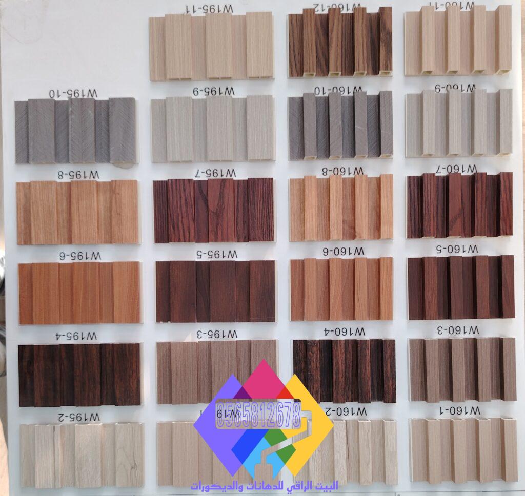 80797-1024x968 أسعار بديل الخشب صور بديل الخشب